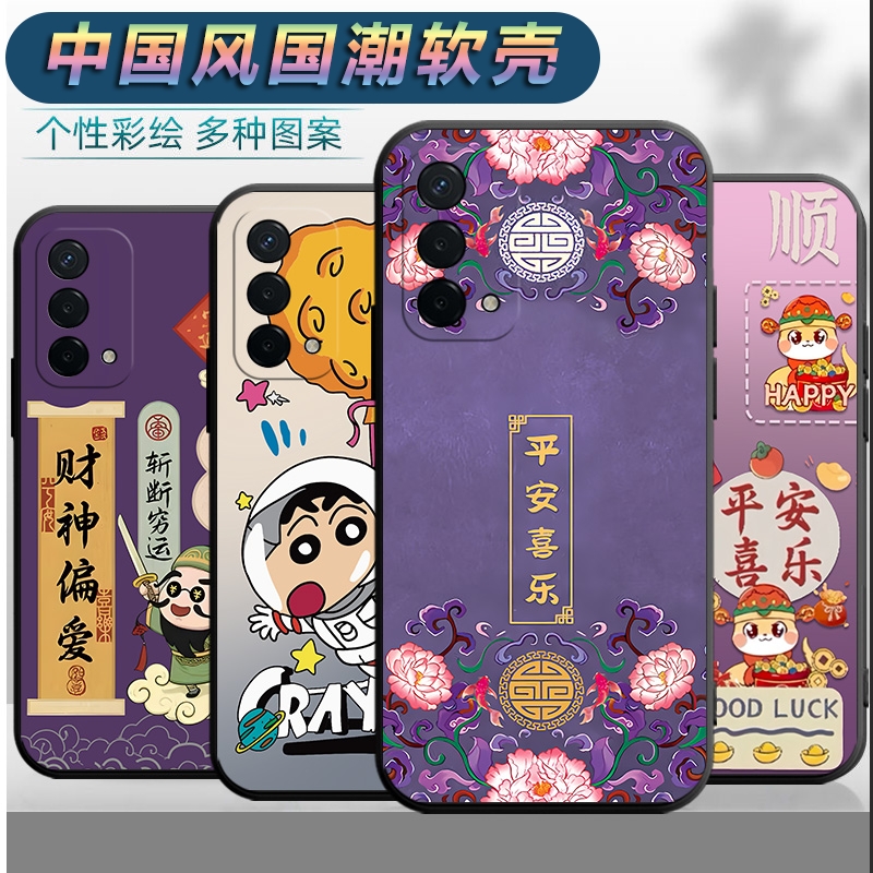 适用于oppoA93 5g手机壳PEHM00男女oppa93平安opa93软壳0popa93文字opp0a93中国风op欧泊a93全包保护套PEHT00