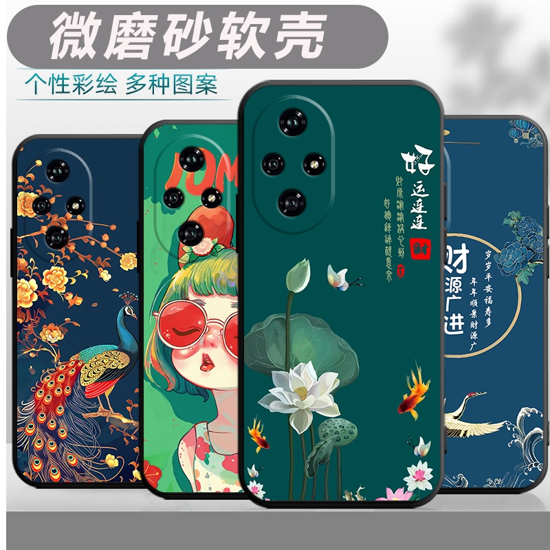 适用于华为荣耀200pro手机壳型号ELP-AN00保护套ELPAN00防摔Honor200por个性Huawei创意H0n0r200pra男女软壳