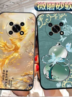 适用于华为荣耀x40GT手机壳ADT-AN00磨砂huawei软壳x40gt个性容易x40tG创意容易x40iGt软胶h0n0rx40igT防摔男