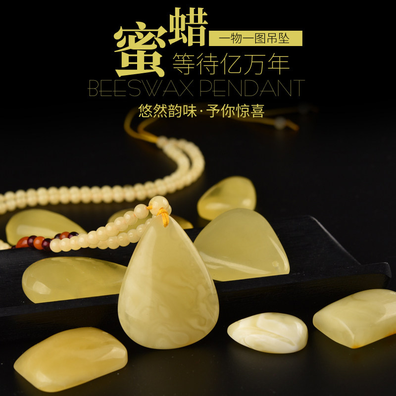 M8蜜蜡水滴吊坠一物一图鸡油黄老蜜项链琥珀原石长款毛衣链男女