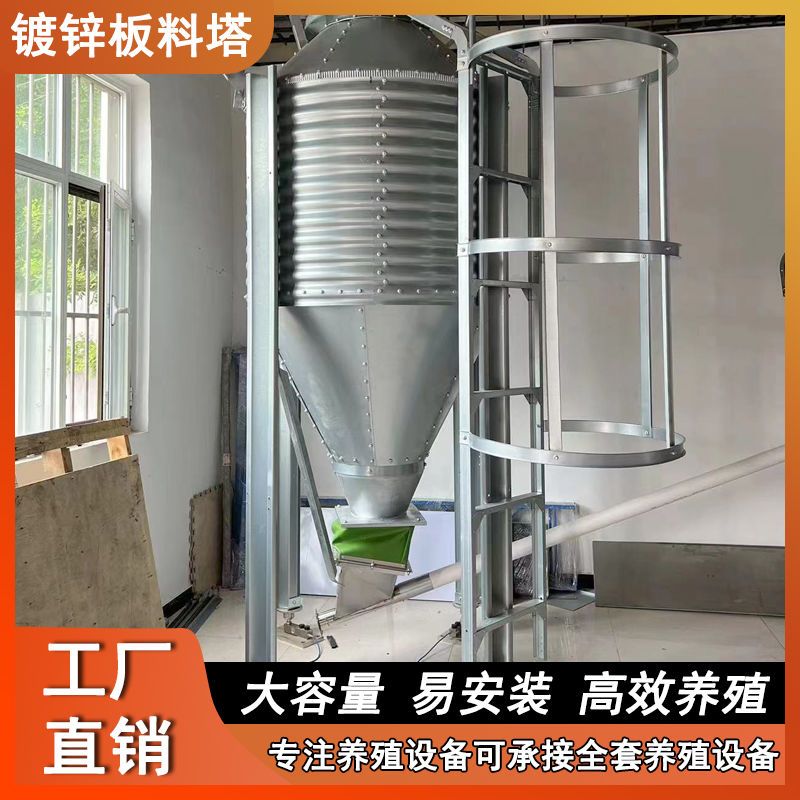 镀锌料罐料塔养殖场鸡舍