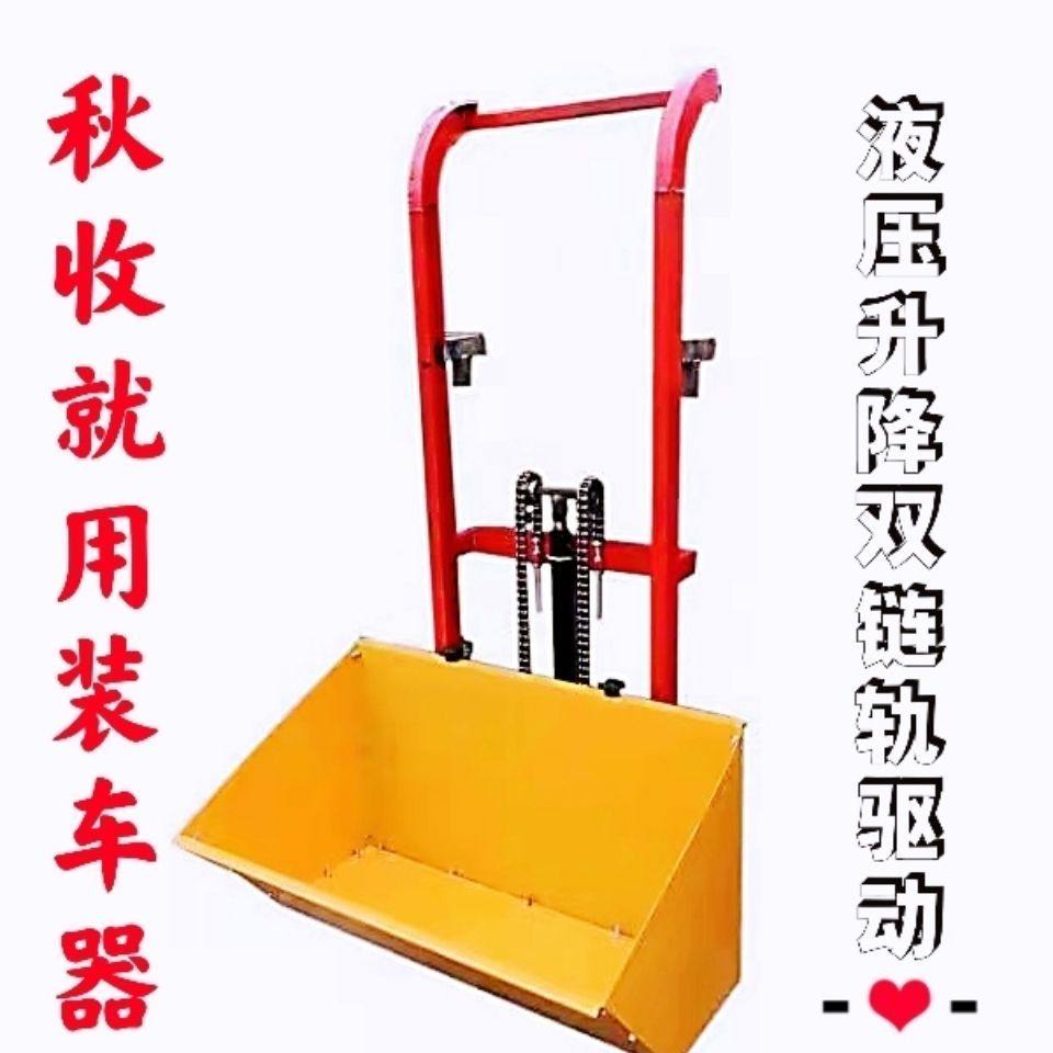 上袋托包机装车上货机折叠自动提升机升降机上料机神器电动上粮机,农机/农具/农膜,锄头,淘宝优惠券,粉丝福利购,淘宝优惠卷