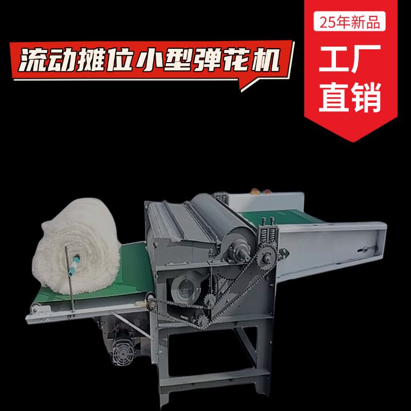 工厂直销旧棉被翻新弹花