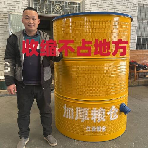 透气带孔通风玉米粮仓加