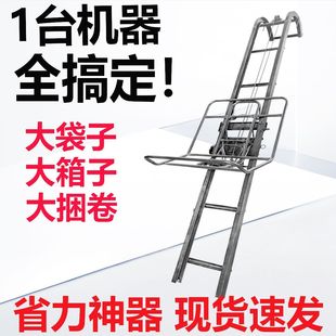上料升降机电动装车提升机收粮爬山虎神器车载移动工地仓库升降台