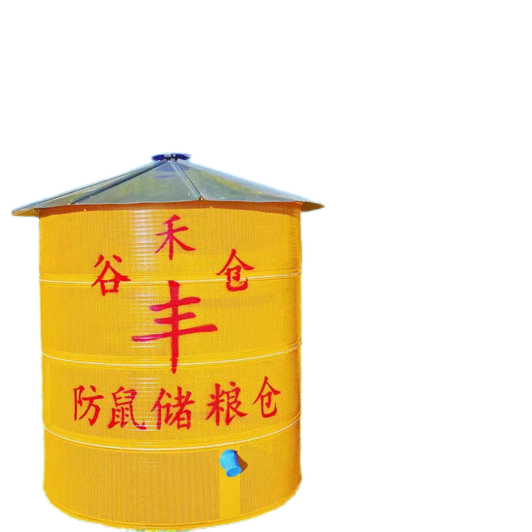 7500斤粮仓直径1.65m*高度2.1m带出风筒防鼠通风透气
