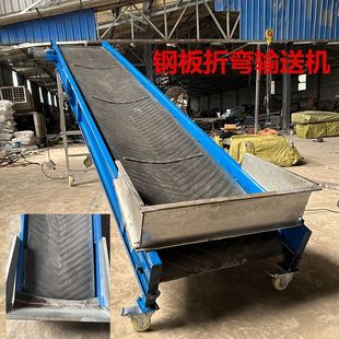 新款重型钢板折弯输送机高承重围挡输送带沙石煤炭粮食散料传送带