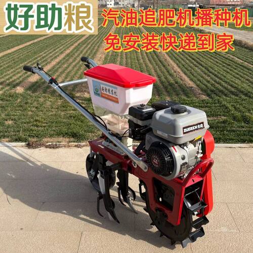 新款汽油式玉米播种机施