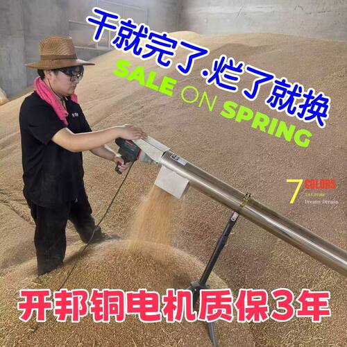 开邦吸粮机小型家用抽玉