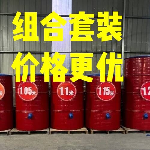 家用红色加厚粮仓组合装