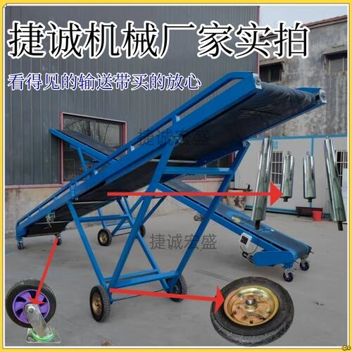 传送带小型输送机爬坡家