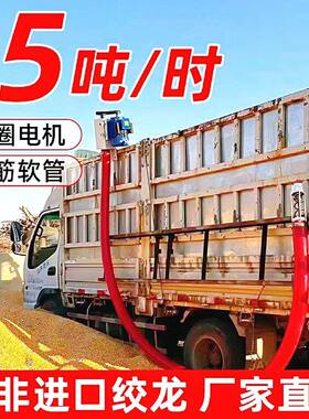 家用吸粮机2024小型绞龙