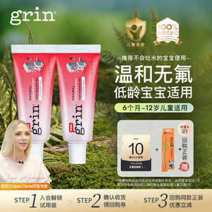 grin儿童牙膏无氟婴儿牙刷一岁幼儿乳牙刷抗菌护齿清洁6个月以上