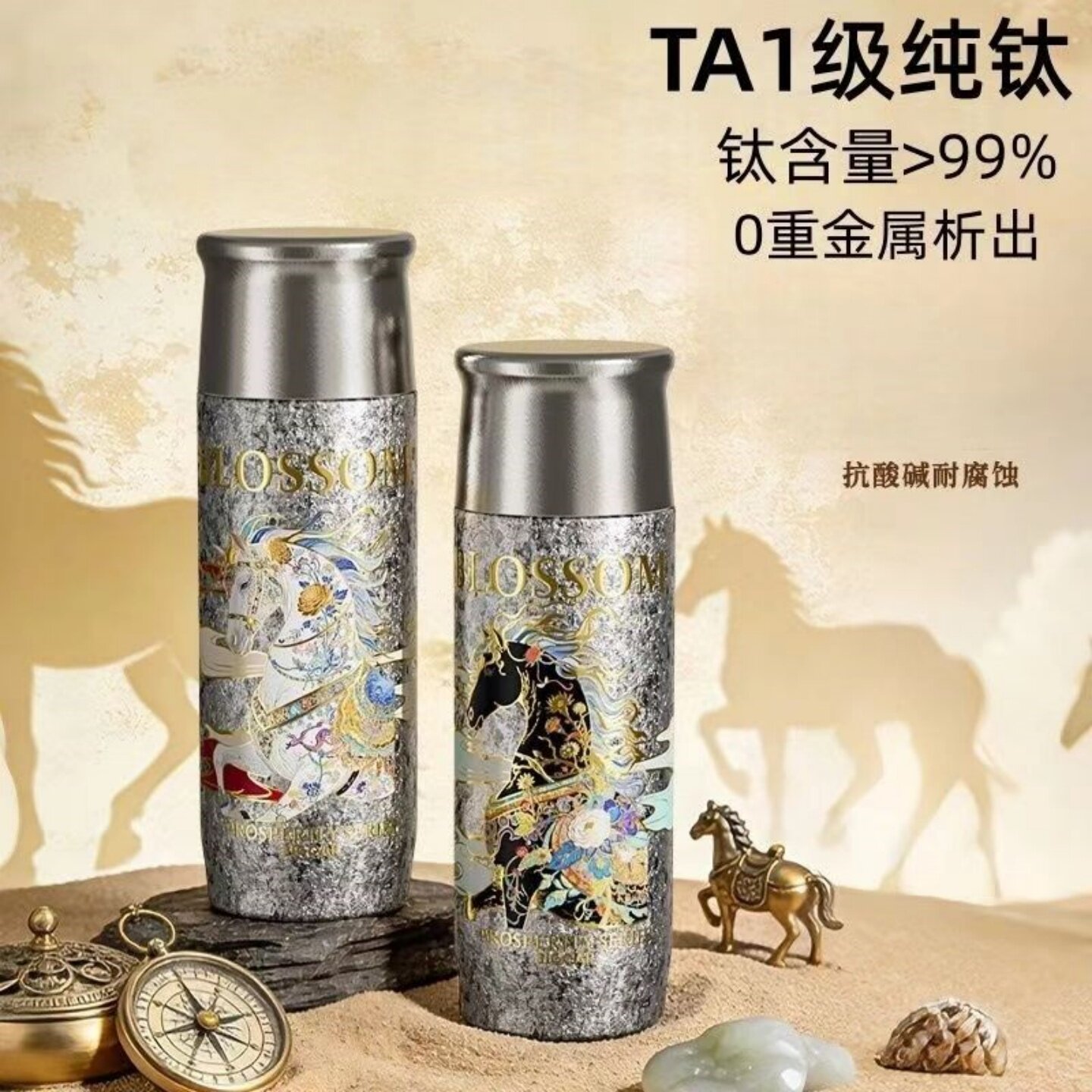 纯钛磁吸保温杯内外纯钛马年限定商务礼品茶水分离泡茶茶杯车载杯