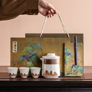 节日送长辈旅行茶具套装 便携式 户外快客杯一壶三杯定制伴手礼盒装