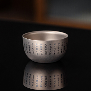 纯钛磨砂水调歌头品茗杯家用高档功夫泡茶杯个人专用单杯2026新款