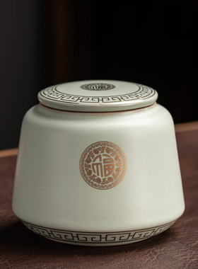 汝窑茶叶罐开片可养密封存茶罐普洱茶复古醒茶罐储茶罐茶道零配件