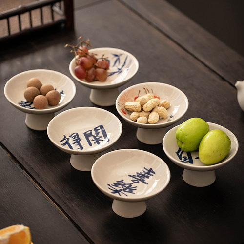 匠序高档轻奢果盘茶点盘