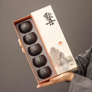 文字黑陶主人杯个人专用陶瓷功夫茶杯国潮创意客杯泡茶杯五行杯装