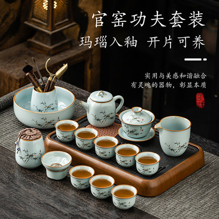 天青官窑富竹茶具套装家用高档陶瓷泡茶壶功夫茶杯办公室2025新款