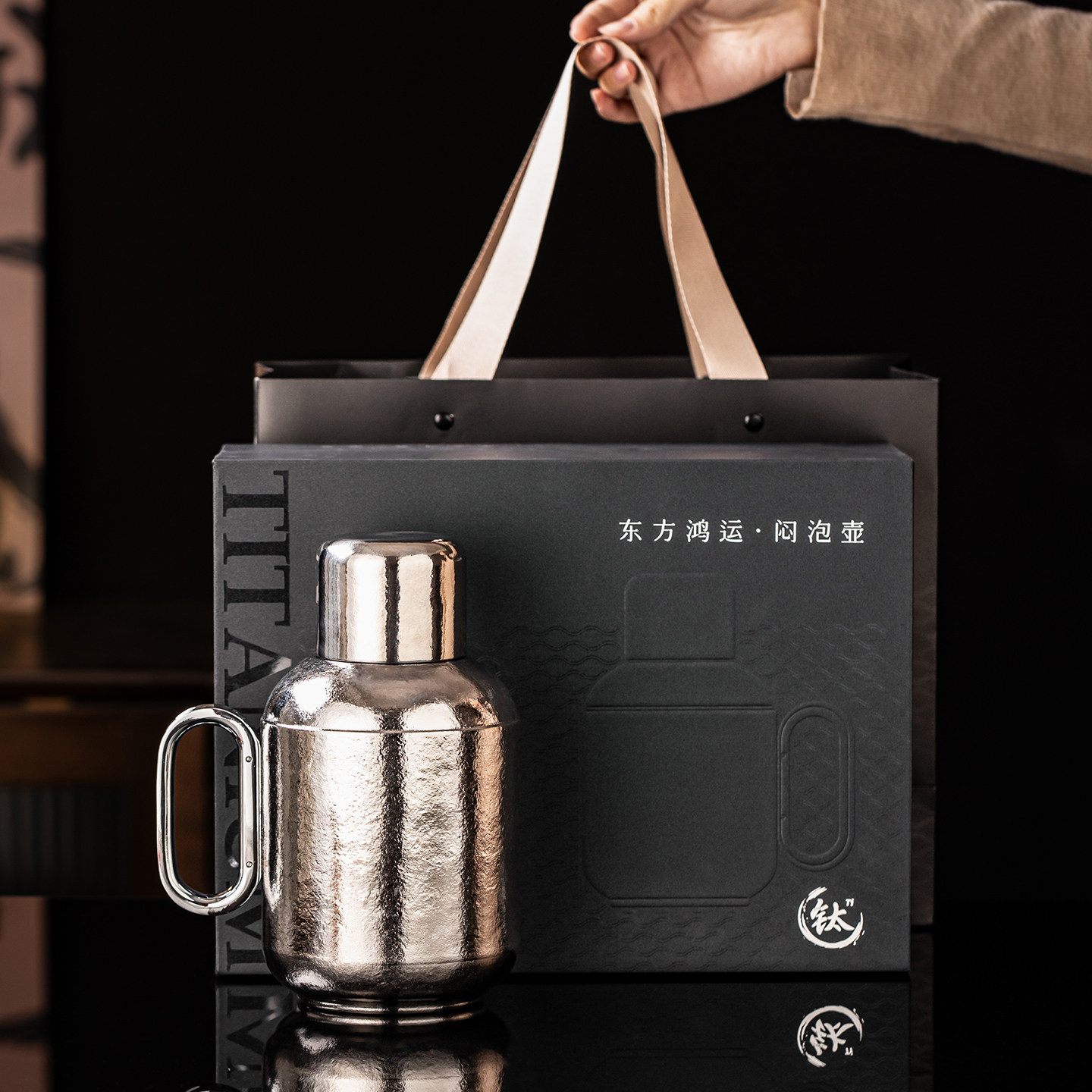 机械显温钛合金保温壶大容量便携式茶水分离显温高档焖茶壶礼盒装,餐饮具,保温壶,淘宝优惠券,粉丝福利购,淘宝优惠卷