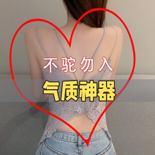 【明星力荐】矫正身姿 女隐形开肩美背聚拢塑型改善高低肩矫正带