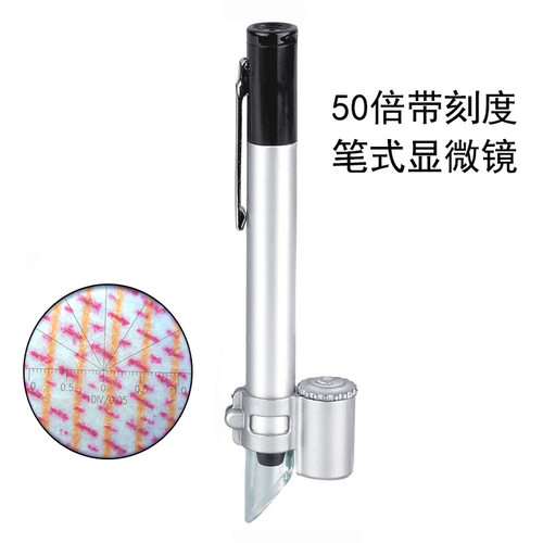 高倍高清 用途广泛 赠收纳皮套