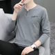 打底衫 春秋季 t恤纯棉秋衣外穿百搭青年秋装 v领上衣服薄款 男士 长袖