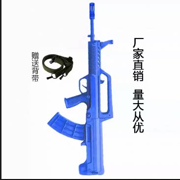 95式军事训练橡胶实心不可发射模