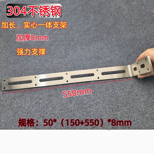 304不锈钢加厚L型角码床柜支撑