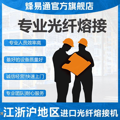 光纤线复合光缆光纤带电源线