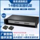 机框 烽易通 双电源双开关5V12A TP收发器 NetLink14槽16槽收发器收纳箱 光纤收发器机架 机箱通用兼容海康