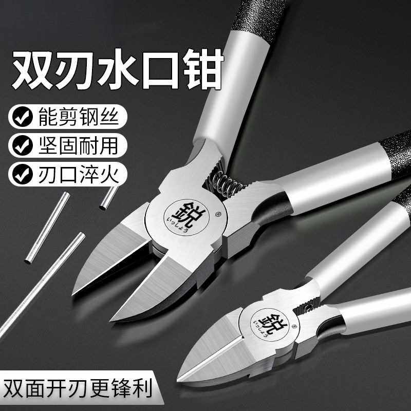 电工水口尖嘴多功能斜口剪线模型老虎钳偏口钳子福冈一件,五金/工具,斜嘴钳,淘宝优惠券,粉丝福利购,淘宝优惠卷