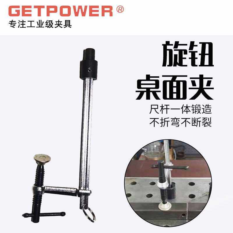 桌面夹木工桌面压紧夹具机械配件快速夹具快速压板压料器,五金/工具,引擎维修工具,淘宝优惠券,粉丝福利购,淘宝优惠卷