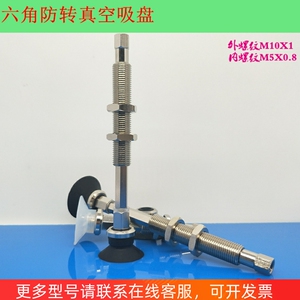 SMC型真空吸盘平型带肋ZPT10 12 16 20 25 32CNK/CSK50-B5-A10