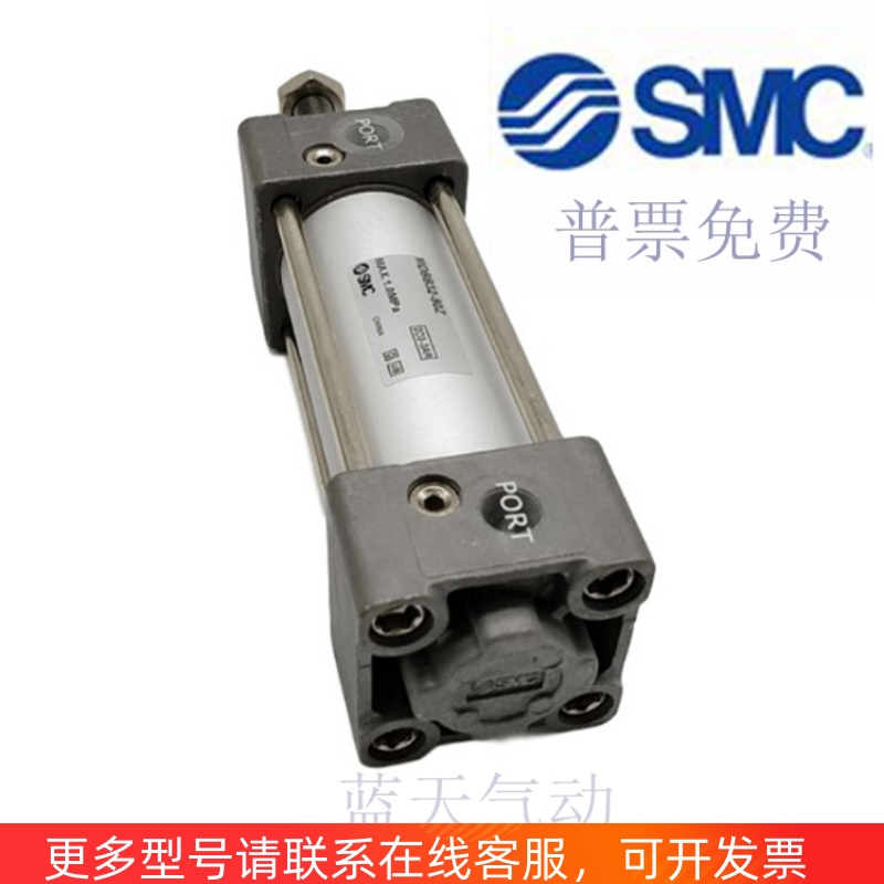 SMC正品MBC32/MDBC32-550 600 650 700 750 800 850 900 Z气缸