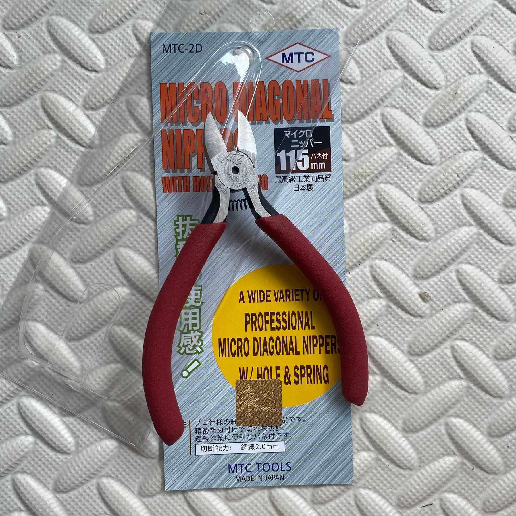 M-2D幼电子钳MTC剪钳 115MM斜咀水口电子钳 斜咀电子微型钳,五金/工具,水口钳,淘宝优惠券,粉丝福利购,淘宝优惠卷