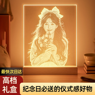 玻璃画定制节日礼物生日送女朋友七夕礼物情人节送老婆教师节礼物