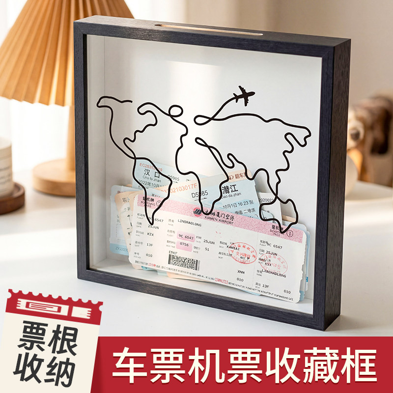 票根收纳相框机票门票演唱会收纳图片
