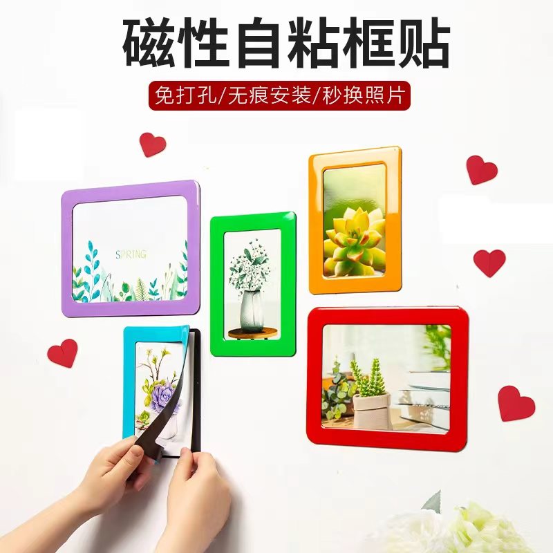磁吸硅胶相框免打孔不伤墙