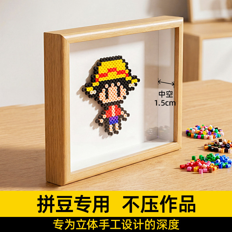 拼豆相框DIY木质收纳框摆挂中空手工摇摇乐摆台收藏战士框创意件
