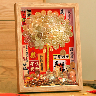 发财树diy相框新年礼物结婚送人伴手礼5毛硬币摆件金色摇钱树材料