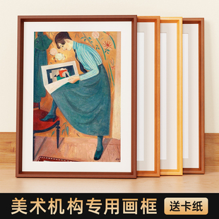 素描画框裱画空框定制画框装裱挂墙a3a4美术生专用实木油画画框