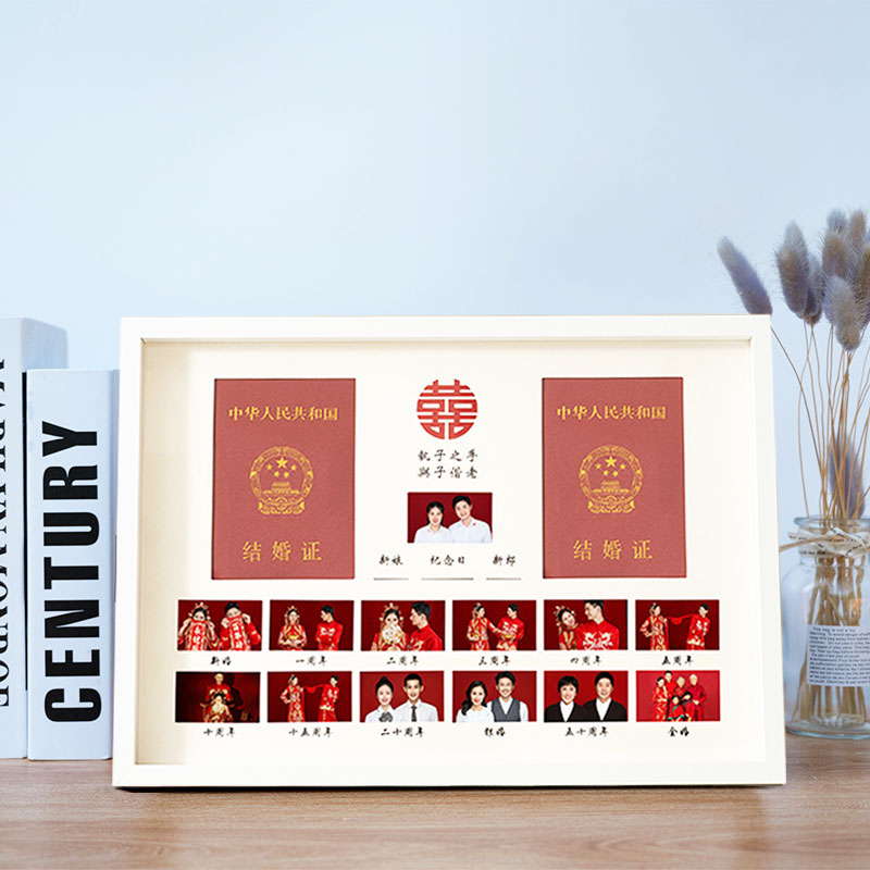 结婚证相框周年纪念领证结婚登记照婚姻证情侣结婚证件礼物送新人