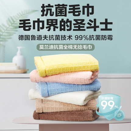 多样屋莫兰迪毛巾浴巾方巾吸水柔软舒适情侣浴室纯棉成人