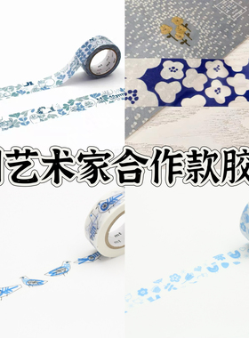 【自救团手帐】MT皆川明mina金色/JRIlisa larson almedahls 分装