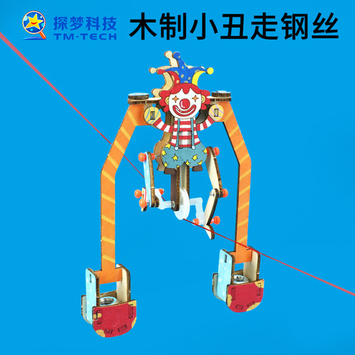 探梦物理类手工材料包