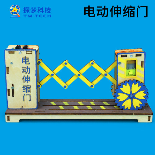 探梦物理类科技小制作小发明