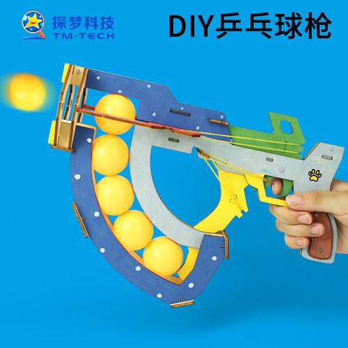 乒乓球儿童玩具训练器
