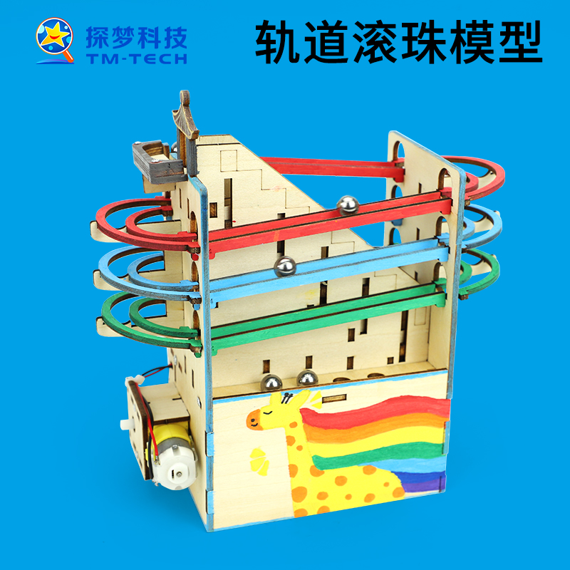 探梦物理类生日礼品创意摆件